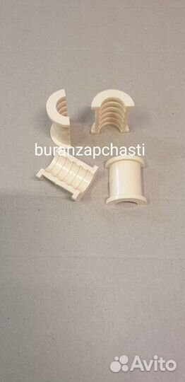 Вкладыш руля Буран (комплект)