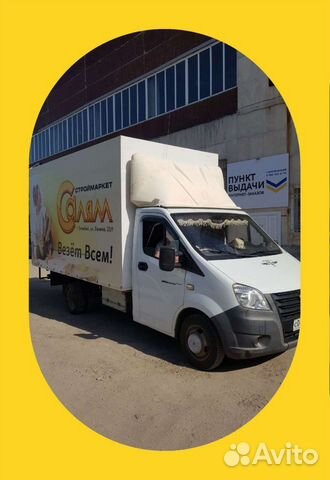 белебей транспортные компании