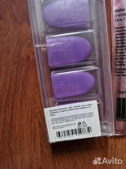 Маникюрный набор + косметика