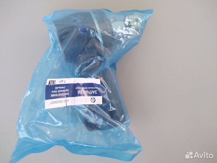 Наконечник рулевой тяги маз (левый/правый)