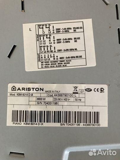 Варочная панель Hotpoint Ariston электр. встраив