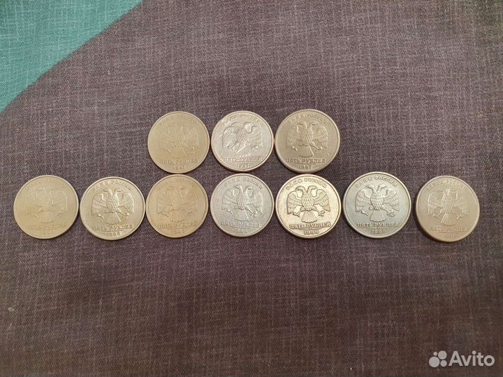 5 рублей 1997 1998 года спмд ммд