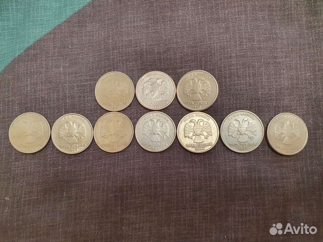 5 рублей 1997 1998 года спмд ммд