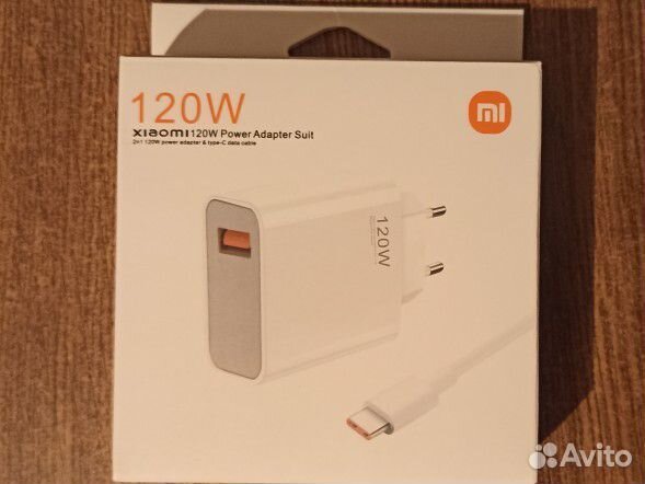 Комплект быстрой зарядки Xiaomi 120W