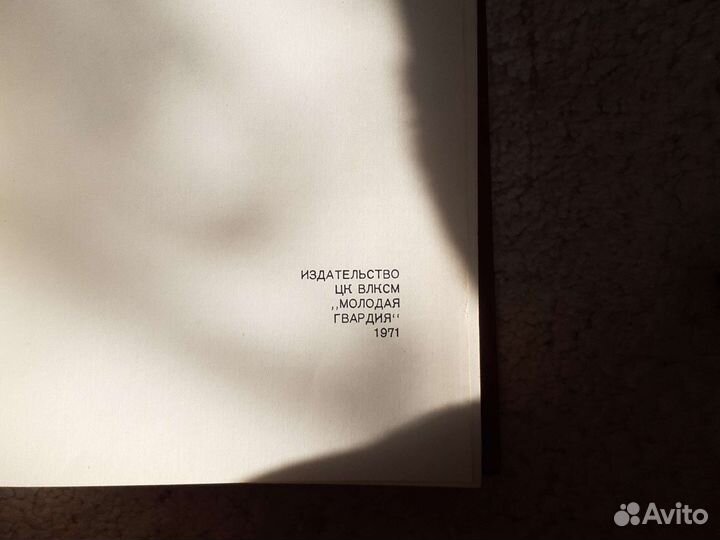 Книга мир животных СССР