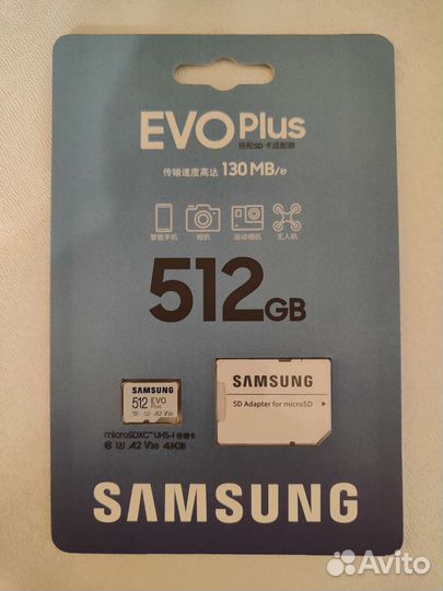 Samsung microSD 512gb