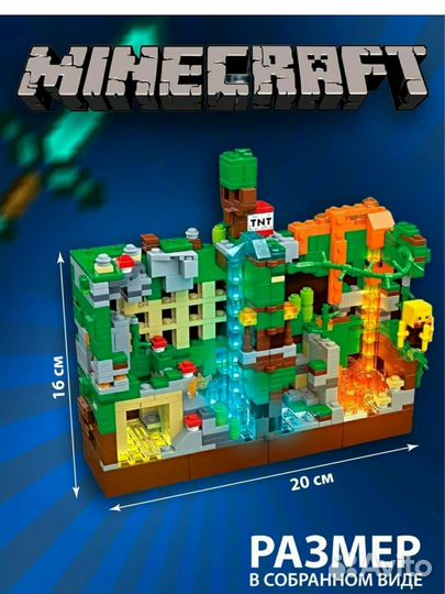 Конструктор Майнкрафт зелёная крепость 501 деталь