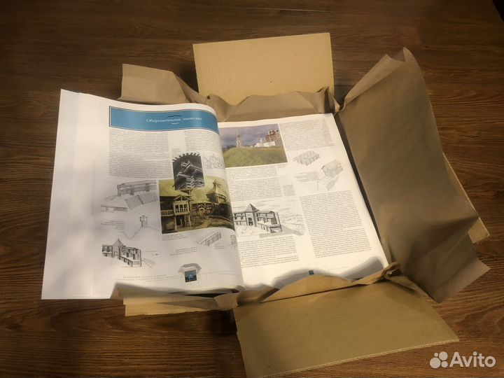 Атлас истории зарождения строительного комплекса