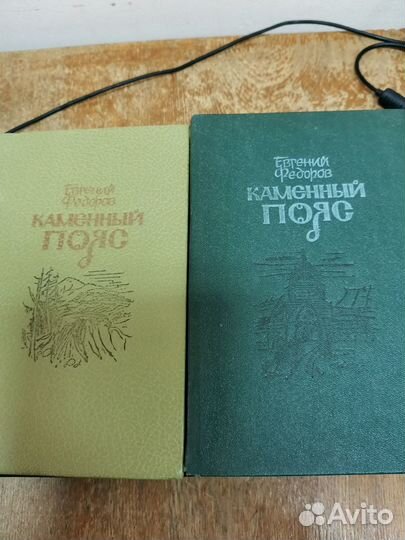 Книги о Сталине, исторические романы