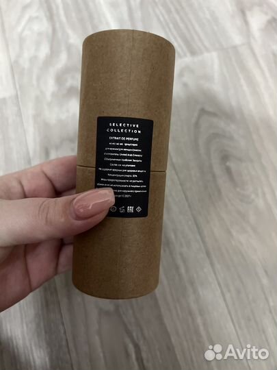 Nasomatto black afgano, 44 ml