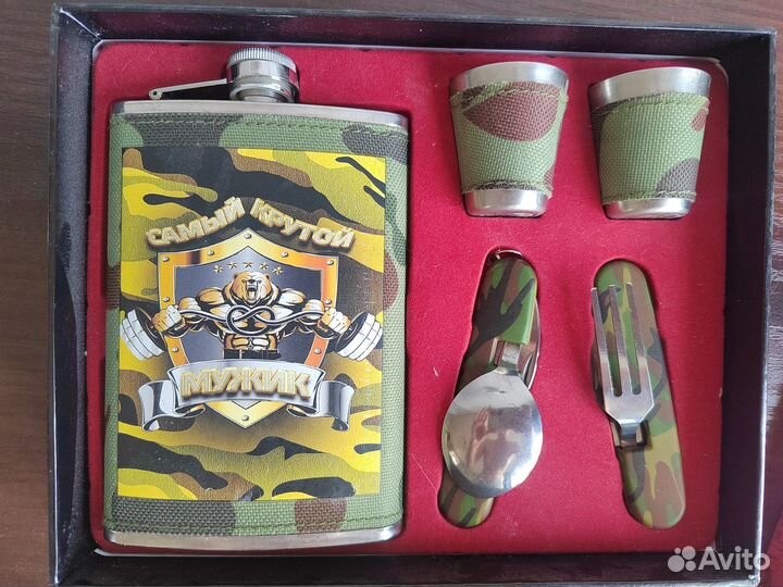 Подарочный набор для мужчин