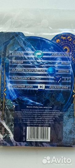 Монета сувенирная