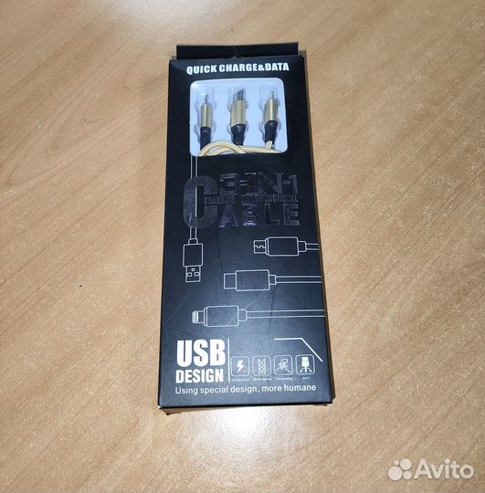 Кабель 3in1 Универсальный проводной