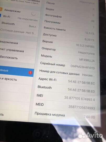 iPad Air 1, с sim