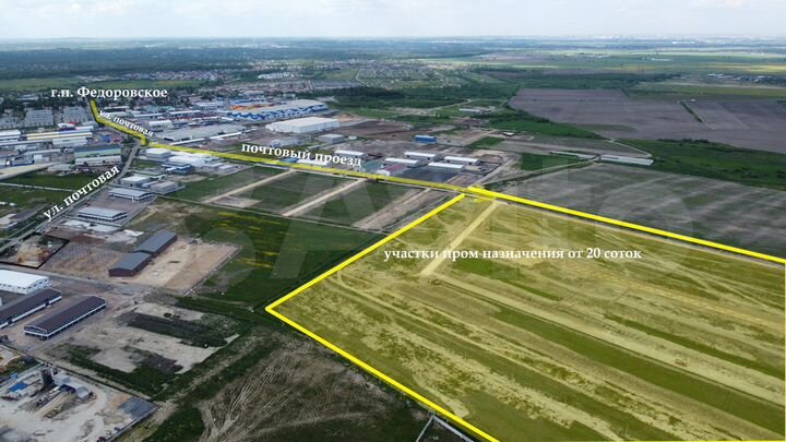 Участок 20 сот. (промназначения)