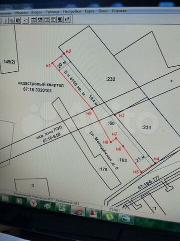 Участок 41 сот. (ИЖС)