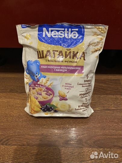 Яичная скорлупа