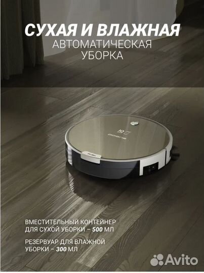 Робот пылесос Polaris pvcr 0735 IQ Home Aqua