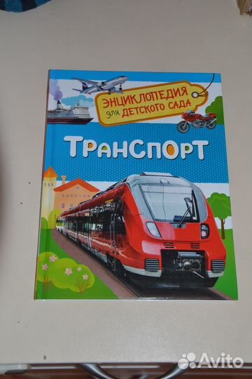 Новые детские книги поштучно