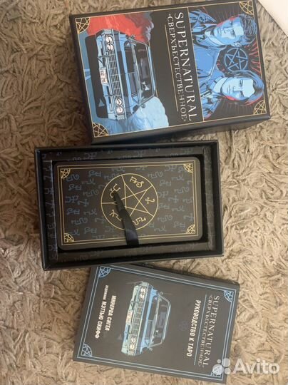 Карты тарo сверхъестественное