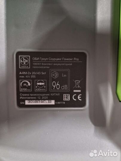 Триммер бензиновый Al-ko FRS 4125