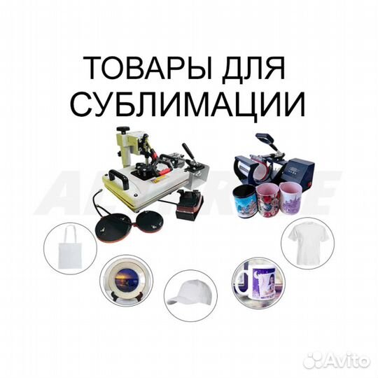Пленка A4 прозрачная самоклеящаяся для струйной пе