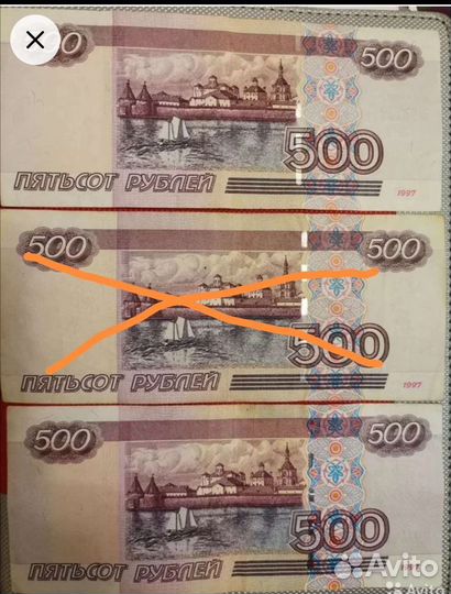 Банкнота 500 рублей с парусником