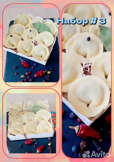 Домашний кондитер