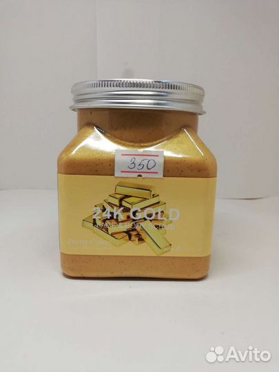 Скраб для тела и лица