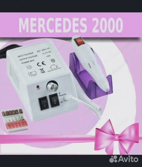 Аппарат для маникюра GuliCristal