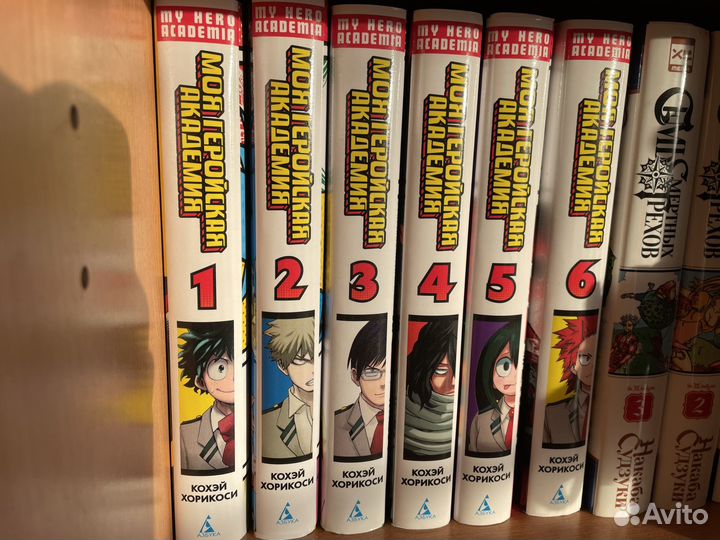 Манга Моя геройская академия