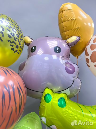 Гелиевые воздушные шары шарики Сафари