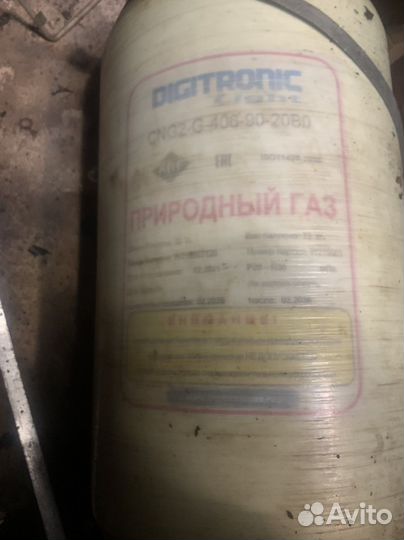 Гбо 4 поколения метан