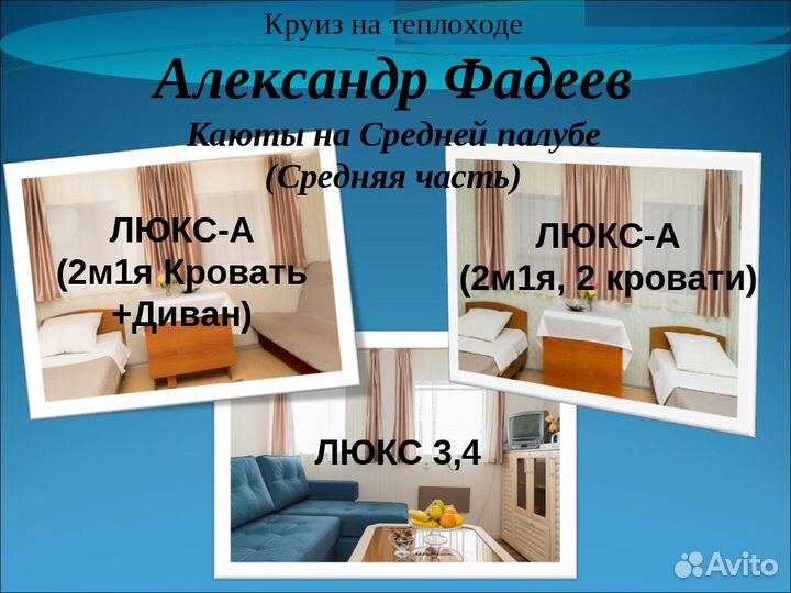 11 авг 24 Пермь -Чебоксары - Пермь аф1108