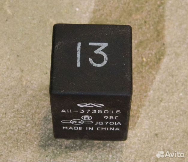 Реле кондиционера (13) Chery Amulet