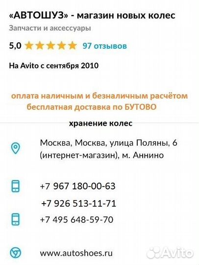 Continental IceContact 3 235/55 R17 103T