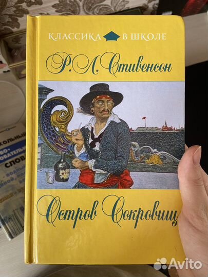 Книги для детей