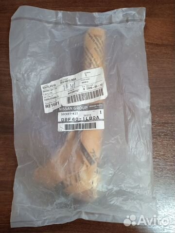 Наконечник рулевой тяги правый nissan