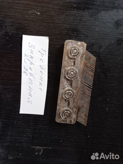 Иглы для швейных машин