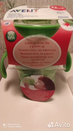 Новые товары для кормления