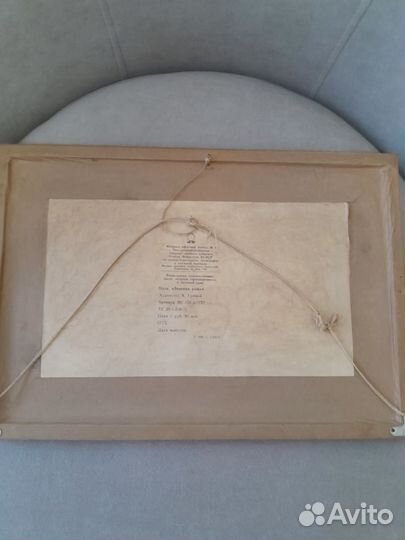 Репродукция картины 