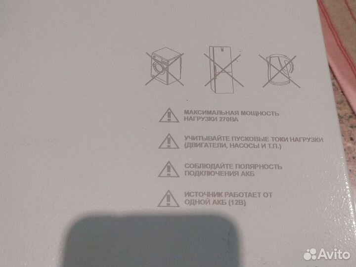Источник бесперебойного питания Бастион- Teplocom