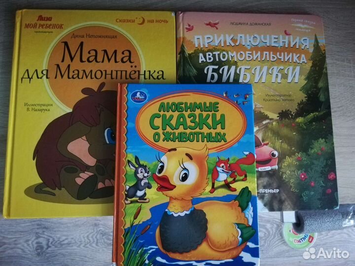 Книги для малышей