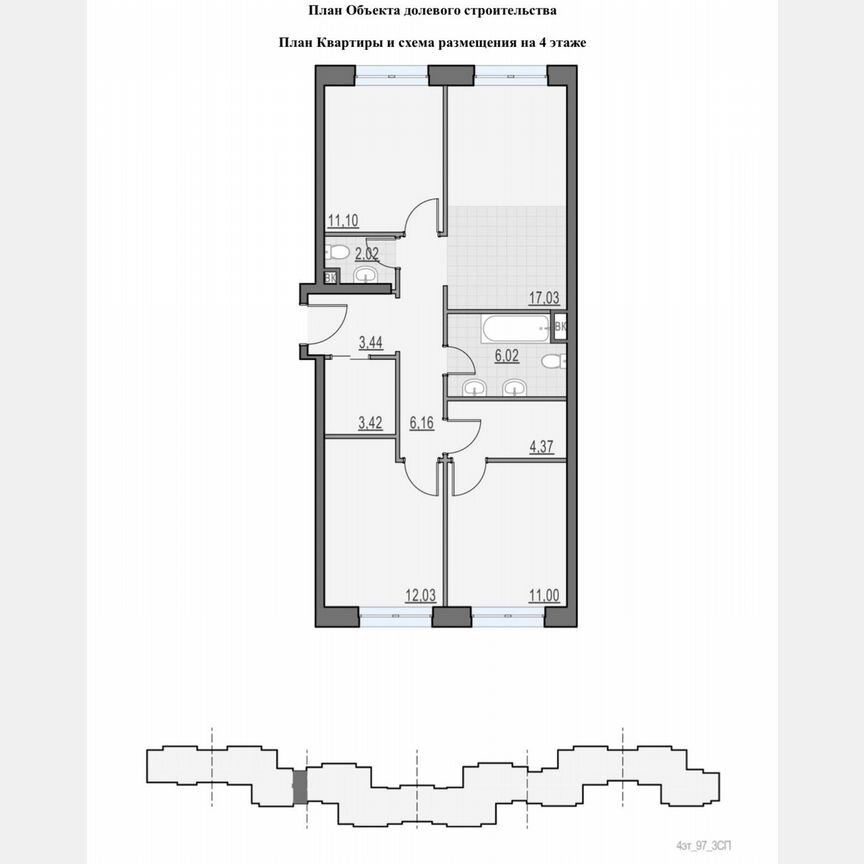 3-к. квартира, 76,6 м², 4/21 эт.