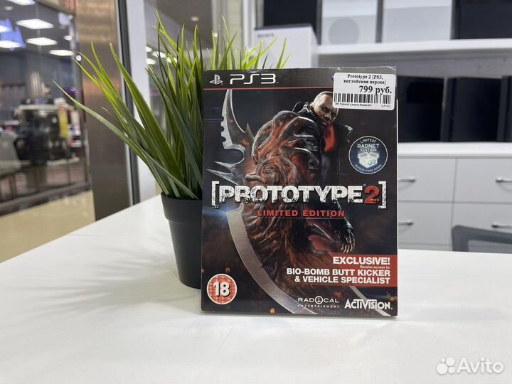 Prototype 2 PS3