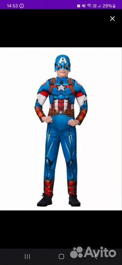 Костюм капитан америка