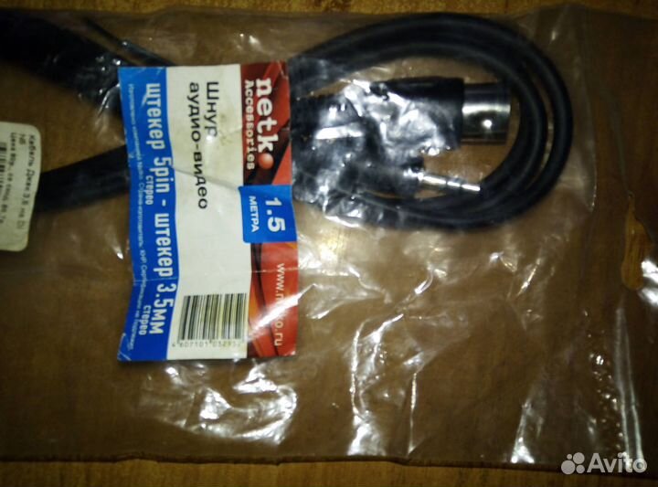 Шнур аудио - видео