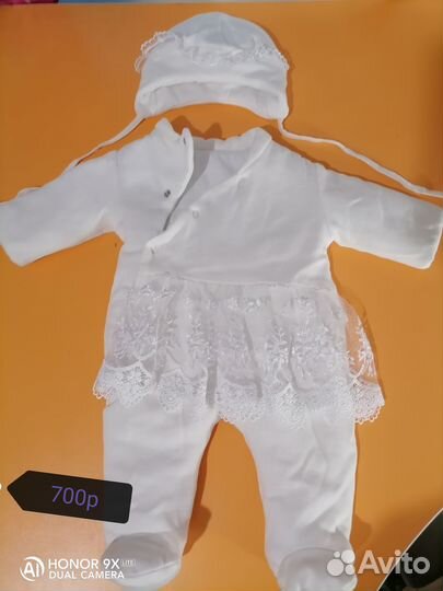 Вещи для новорожденных