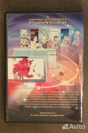 Более 140Гб фотошаблонов и клипартов для фотошоп