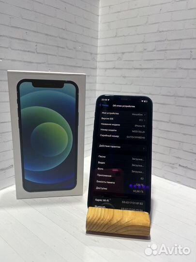 iPhone 12, 128 ГБ